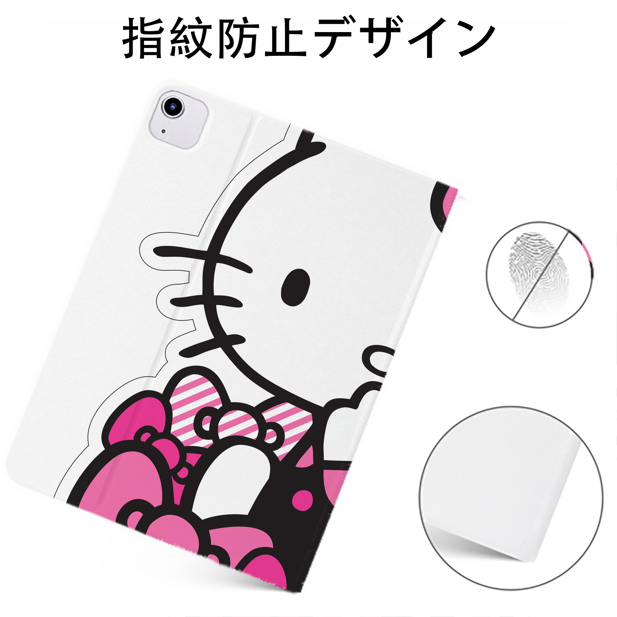 （画像用） Hello Kitty ハローキティ IPadケース ペンホルダー付き ブックスタイルデザイン